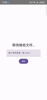 deepseek开发安卓APP教程 以zipsaver（百度网盘不限速）为例