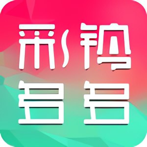 彩铃多多3.5.0解锁SVIP音乐铃声彩铃库