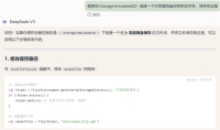 deepseek开发安卓APP教程 以zipsaver（百度网盘不限速）为例