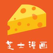 芝士漫画_v2.6.7无广告支持40多个漫画源