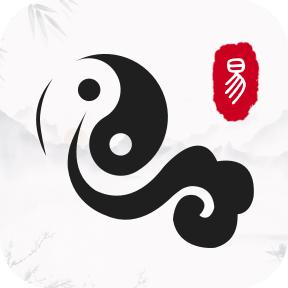 易经八字排盘测算1.0双盘解读运势分析高级版