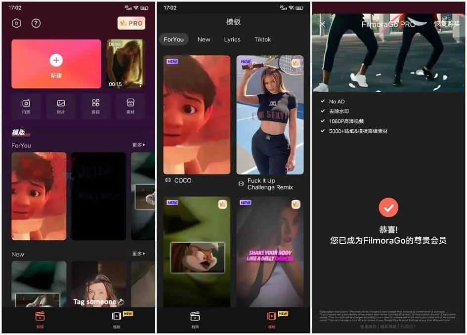 安卓万兴喵影Filmora v15.3.50内购解锁专业版