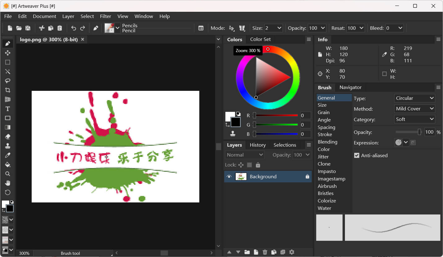 数字绘画Artweaver Plus v8.1.5.3980便携版