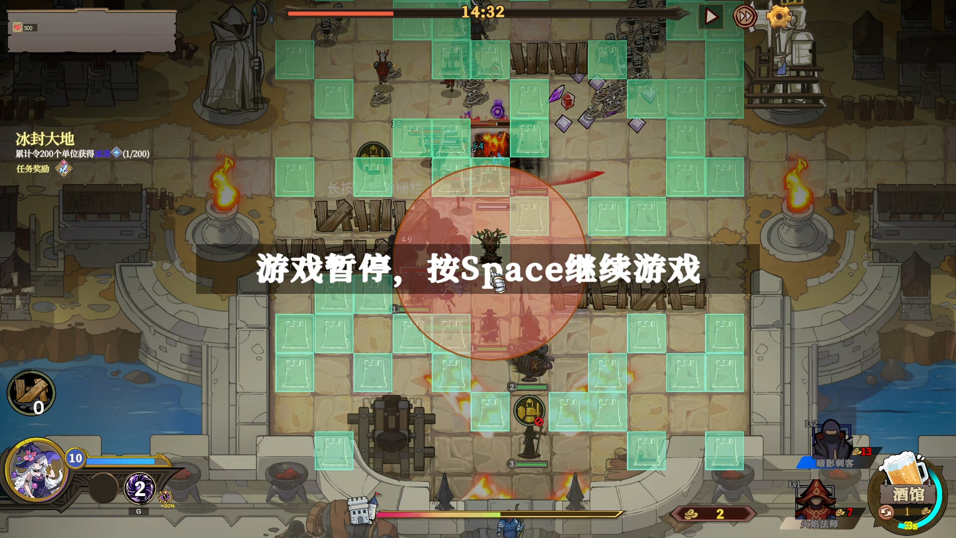 《城门血战》中文版