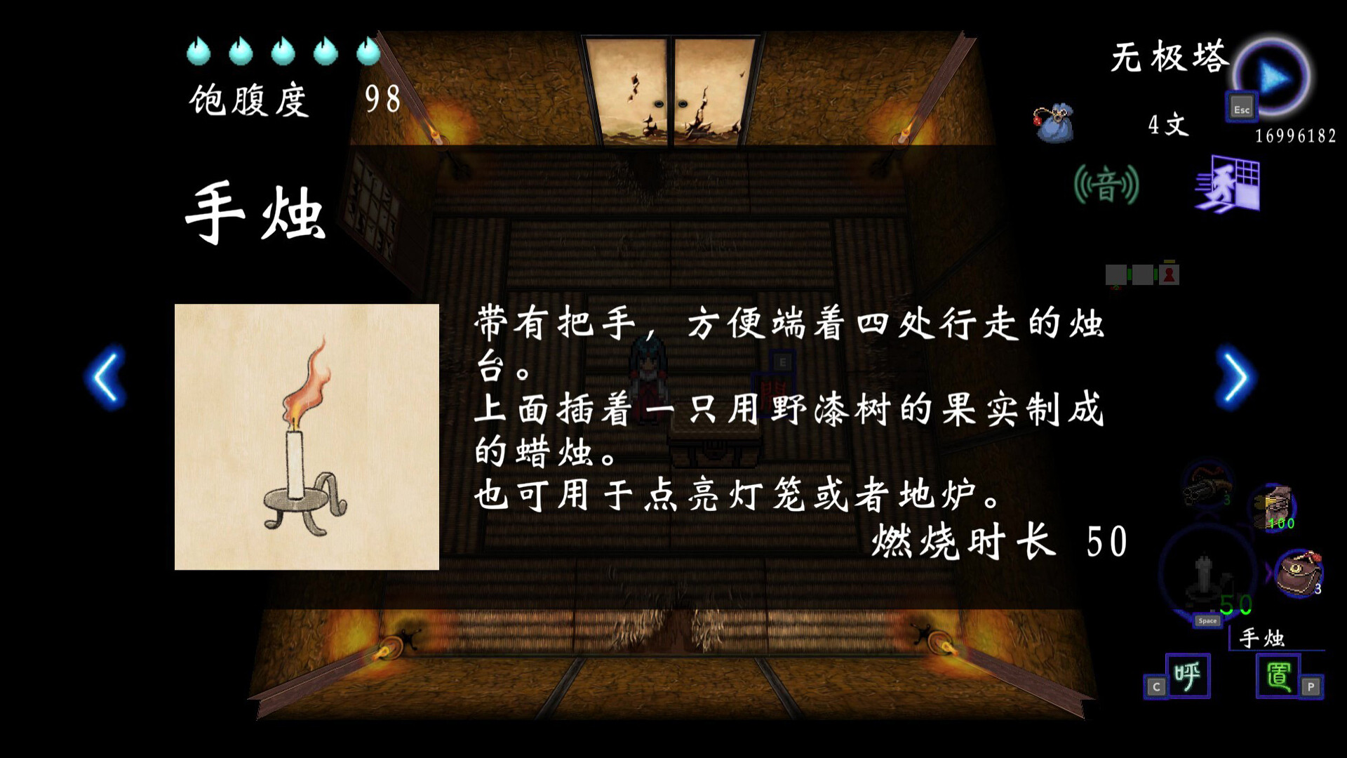 《四目朝生 : 幽世府 · 雨夜传说》中文版