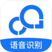 录音转文字助手v9.1.3.0解锁会员音频编辑处理