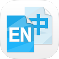 中英互译5.1.6免费英语学习翻译工具绿化版